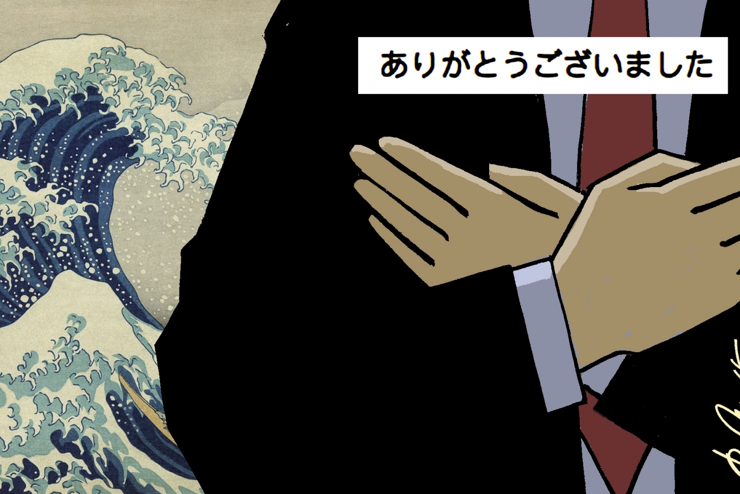 766 Arigato copia_1440x961