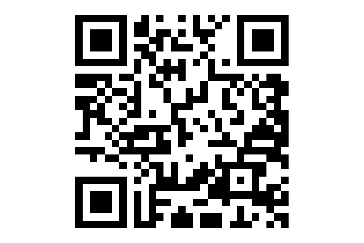 QR Ball de Gitanes QR Ball de Gitanes